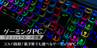 PC2