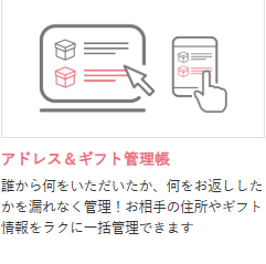 スクリーンショット 2025-04-28 150455