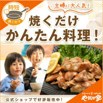 スクリーンショット 2025-06-02 100057