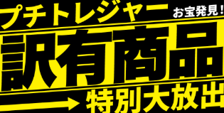 スクリーンショット 2025-06-24 152215