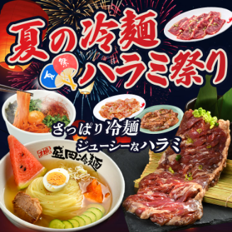 スクリーンショット 2025-07-01 132810