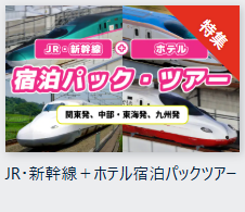 旅行５