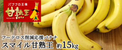果物３