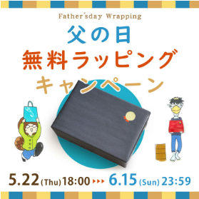 スクリーンショット 2025-05-29 085931