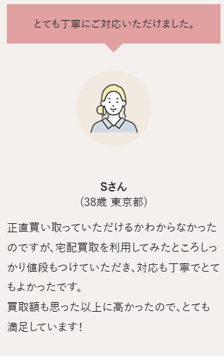 s