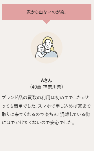 スクリーンショット 2025-06-02 084932