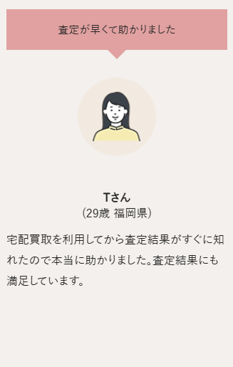 スクリーンショット 2025-06-02 084947