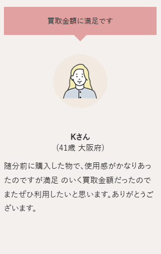 スクリーンショット 2025-06-02 084959