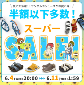 スクリーンショット 2025-06-05 090420
