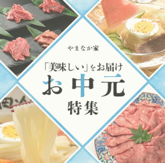 スクリーンショット 2025-06-16 095538