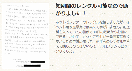 スクリーンショット 2025-06-20 151651