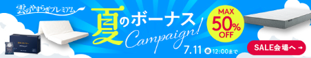 スクリーンショット 2025-07-03 111058